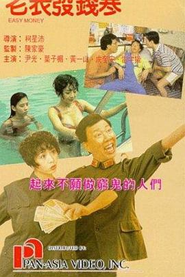 久久久久久国产a免费观看黄色大片